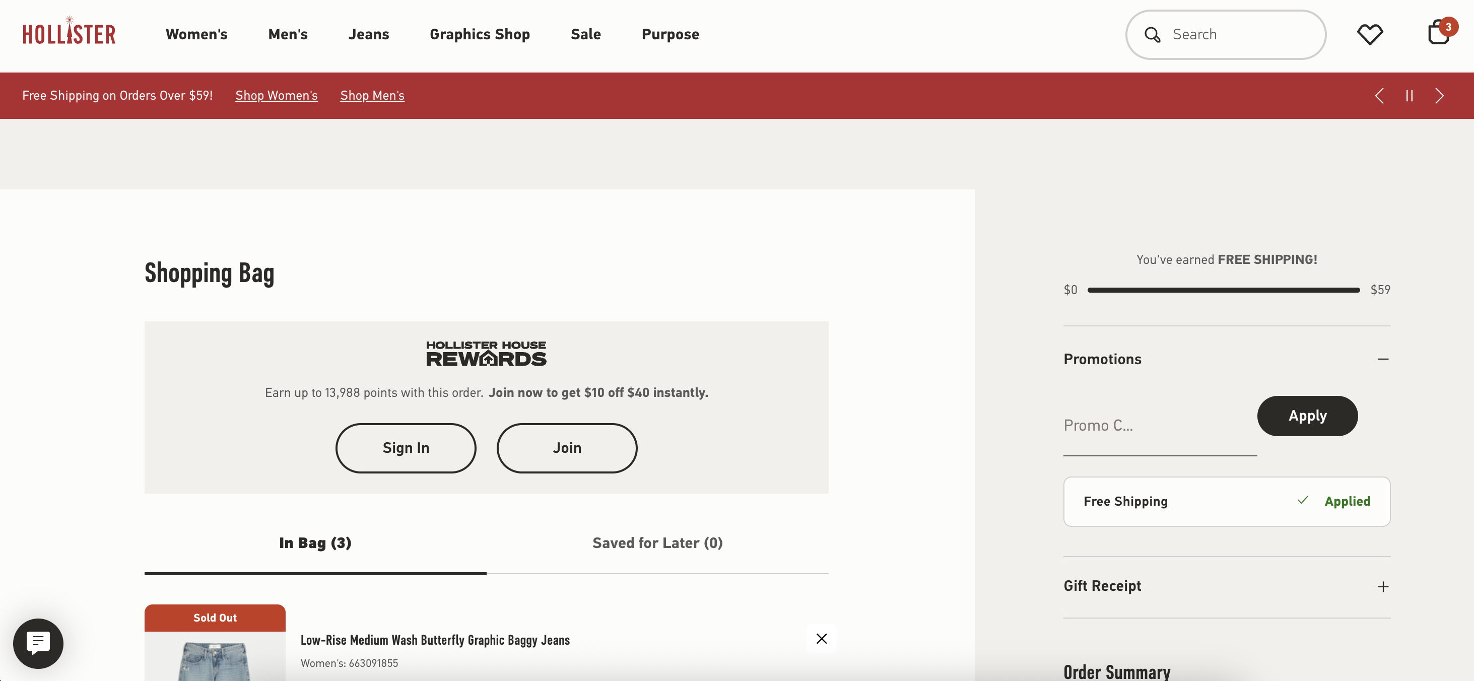 Hollister promo code example