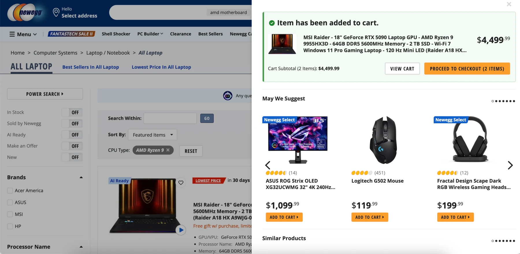 Newegg promo code screenshot