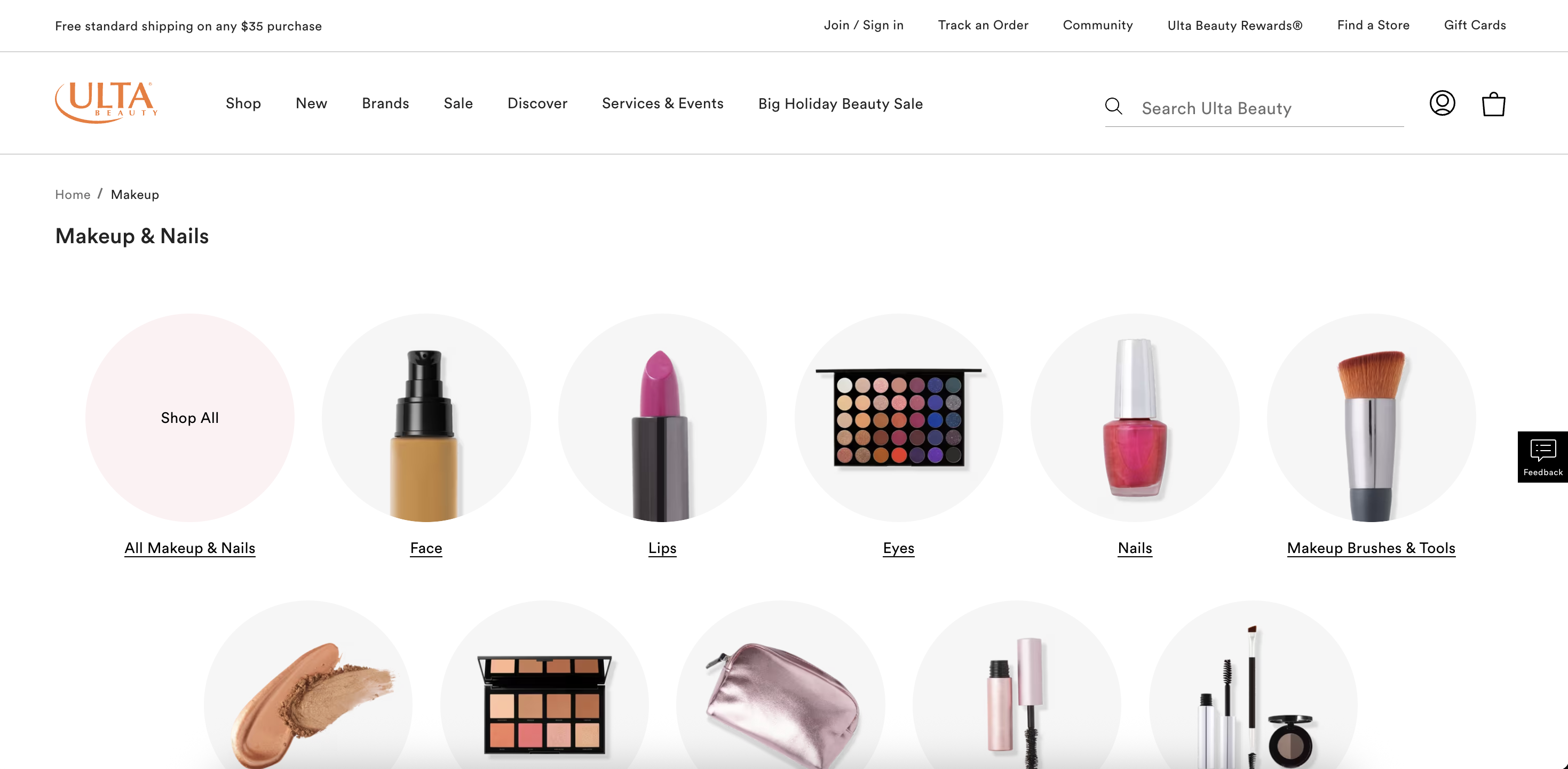 Ulta promo code screenshot
